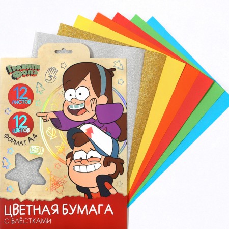 Color paper with sparkles, A4, 12 sheets, 12 colors, non -stated, bilateral, in the folder, 80 g/m², gravity farz-4