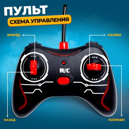 Excavator Radio -controlled "farmer", works from batteries-1