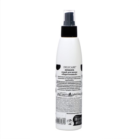 Hair Spray Delicare Milk & Silk Keratin, 200 ml-1