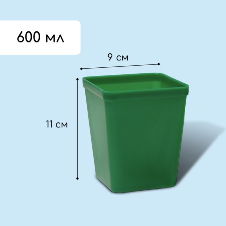 Set for seedlings: glasses of 600 ml (8 pcs), pan 36 × 18 cm, color mix, Greengo-1