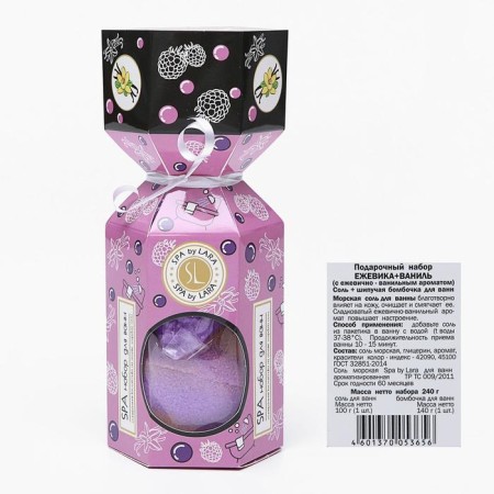 Gift set Spa by Lara, flavored: sea salt, 100 g + bathtub bomb, 140 g mix-1