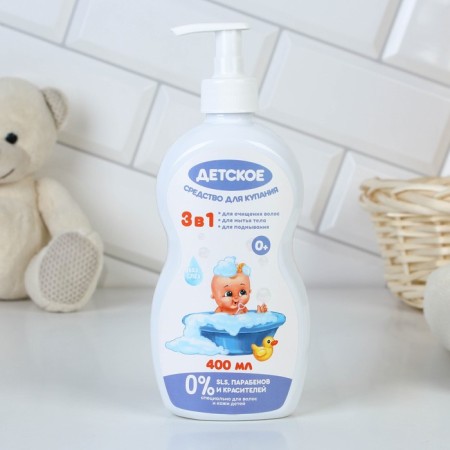 Bathing tool 3 in 1, pure happiness