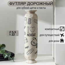 Case for toothbrushes and pastes 