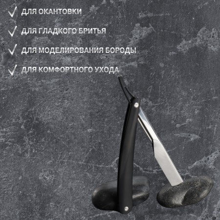 Dangerous razor, shavett, without blades, 16.5/24 × 2.5 × 1.3 cm, plastic, black/silver color-4