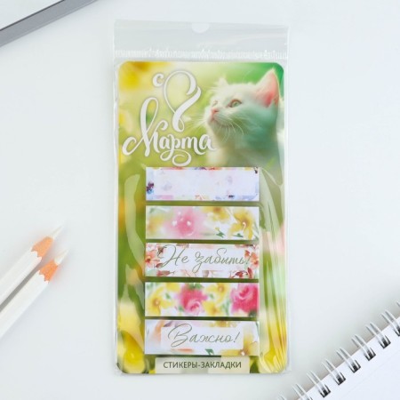 Stickers-stickers, on the substrate “From March 8, Kosh”, 5 pcs, 30 l/pcs-4