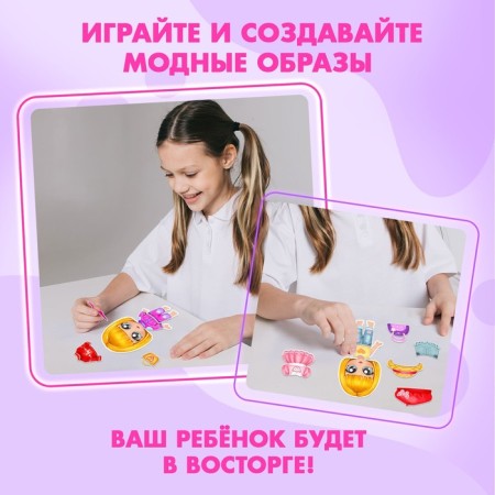 Magnetic game "Little Fashionista", in the box-5