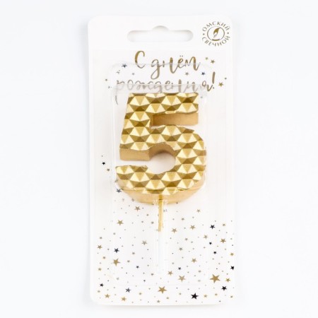 Candle in the cake on the skewer "Sot", the number 5, 7 cm, gold-3