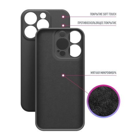 Borasco cover for iPhone 14 Pro, Soft Touch, silicone, microfiber, black-2