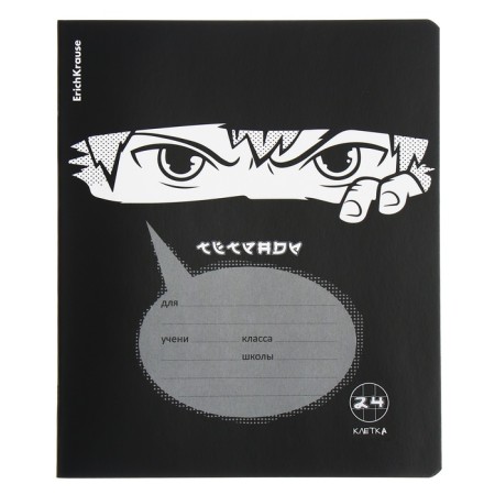 Notebook 24 sheets in the Erichkrause "Watching You", cover coated cardboard, offset unit, mix-4