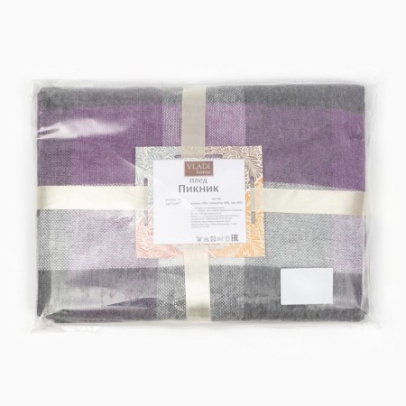 Picnic blades, size140x200cm, purple color-3