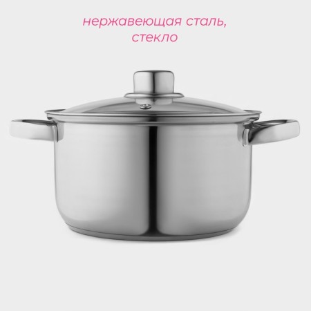 A pan with a stainless steel lid “Classic”, 3 l, d = 20 cm-1