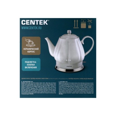 Electric kettle Centek CT-0062, ceramics, 2 l, 2000 watts, white-11