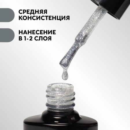 Gel nail polish, Chrome, shimmer, 3 phase, 8ml, led/uv, silver color (021)-2