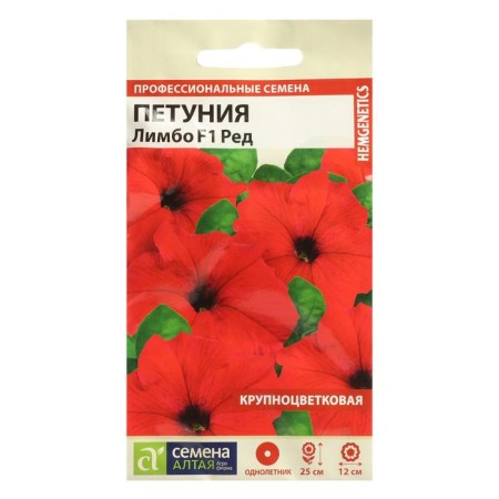 Flowers of Petunia Limbo "Red", F1, SE. ALT, c/n, 10 pcs
