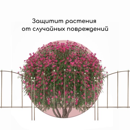 Decorative fence, 73 × 410 cm, 5 sections, metal, bronze, "vertical"-5