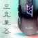GMNG XM004 Black/Red optical mouse (12800DPI) USB for laptop (8but)