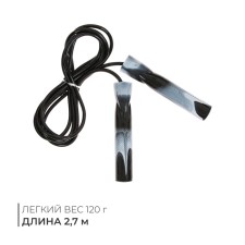 Jump rope, 2.7 m, black color