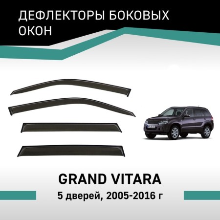 Defly window deflectors for Suzuki Grand Vitara, 2005-2016, 5 doors