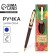 Gift handle "Dear Teacher", plastic, blue paste, 1.0 mm