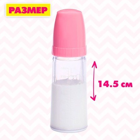 A set of accessories for the peps: a bottle, nipples-1