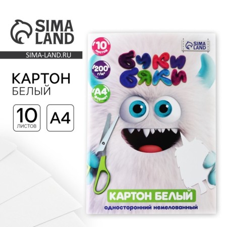 Cardboard White A4 Non -Military Unilateral 10g 200g/m², in the folder "September 1: Bukibyaki"
