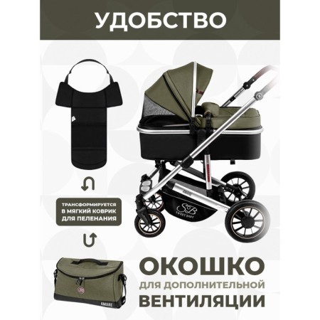 Stroller transformer Sweet Baby Amare, Olive color-4