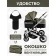 Stroller transformer Sweet Baby Amare, Olive color