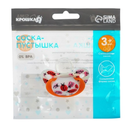 Nipple - orthodontic dummy, silicone, +3 months., "God's cow"-4