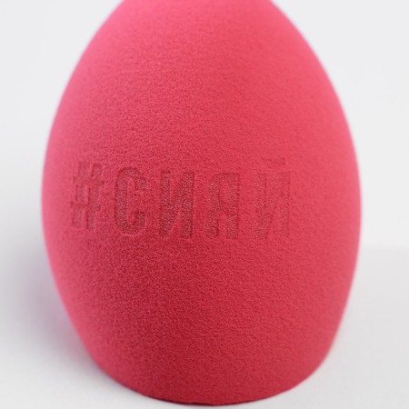 Sponge fireplace in the makeup Brack-Stacan container, latex, pink color-2