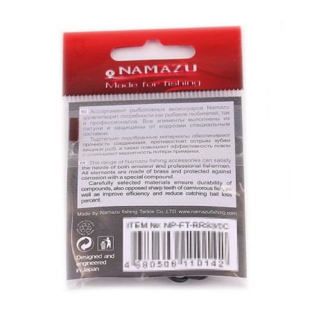 The Namazu Pro Rolling Ribbed Swivel, Brass, Carbon, Test-110 kg, packaging 5 pcs.-1