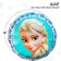 Airy ball "Elsa", 16 inch, foil, cold heart