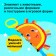 Sunny pendant "Sun", on a crib and stroller