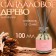 Diffusor aromatic Hygge #15 Sandal tree 100 ml