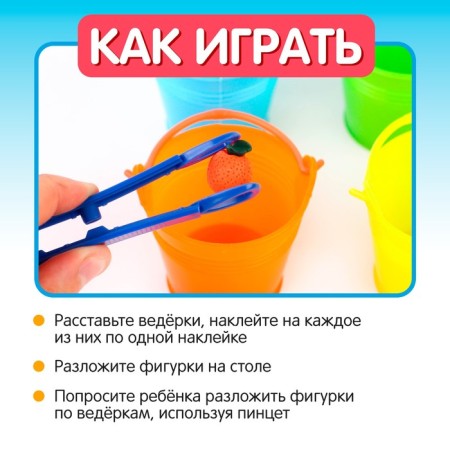SORRER "Color Buckets", Blue Tractor-1