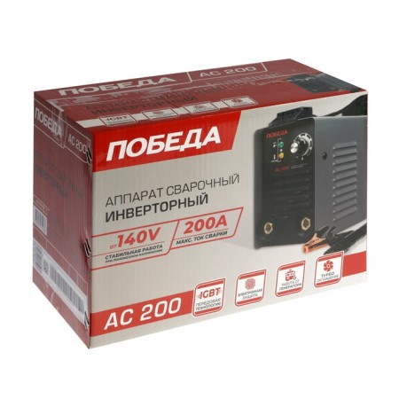 Welding apparatus "Victory" AC200, 5 kW, 20-200 A, PV 60%, D = 1.6-4 mm-7