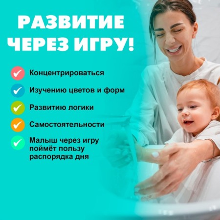Developing toy for babies "Route"-4