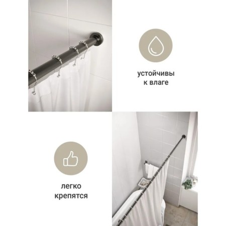 A set of hooks for curtains of the share, 12 pcs, chrome color-7