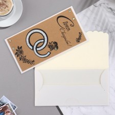 Money envelope 
