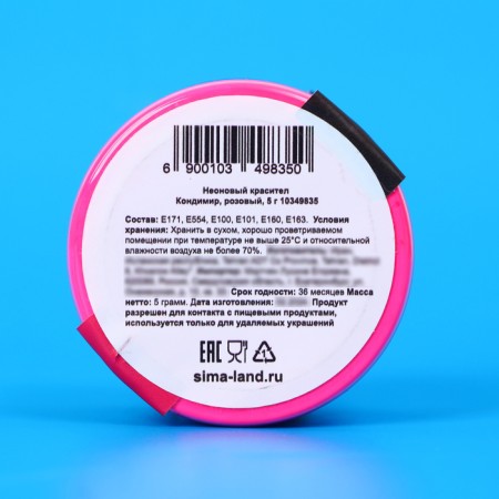 Neon dye of condymir, pink, 5 g-3