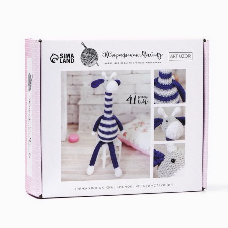 Knitting set. Amigurumi: Soft toy "Milfica Miles", 41 cm-1
