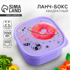 Lanch-Box 