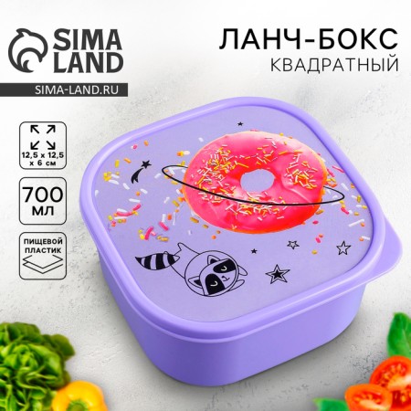 Lanch-Box "Henot", 700 ml