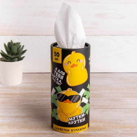 Paper napkins in the tube "Muttes-Croats", 50 pcs, two-layer-3