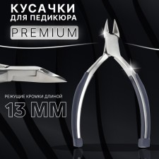 Pedicure nippers “Premium”, hidden spring, rubberized handles, 12.3 cm, blade length - 13 mm, silver/gray color