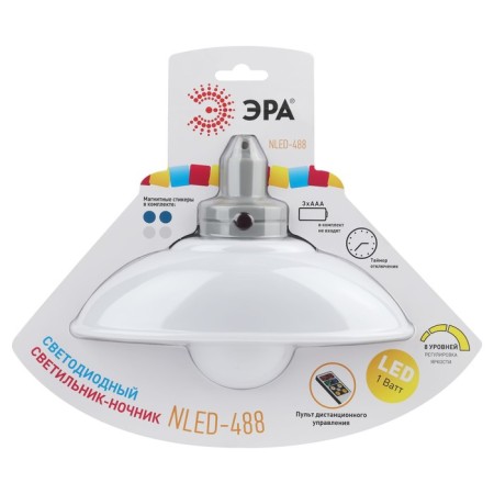 Nightlight-NLED-488-1W-MS-W lamp on BELL BATARICS-6