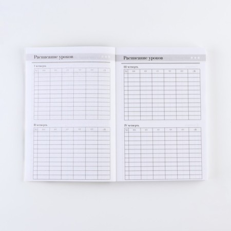 The annual "Favorite Teacher", A5 format, 160 sheets, soft cover-4