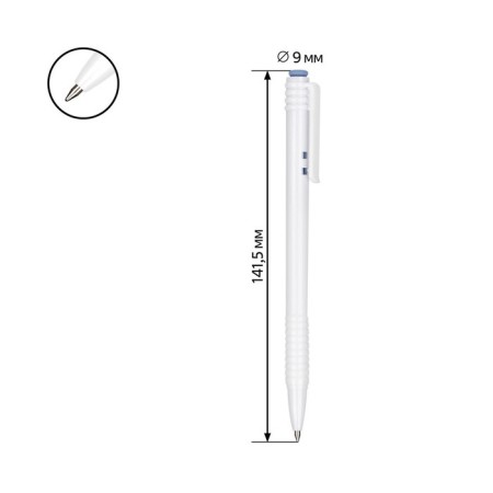 Handle Automatic HEAMM Blue, 0.7mm, White Corps-3