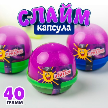 Slime, purple capsule 40 g