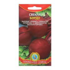 Bordeon beets seeds, 2.5 g