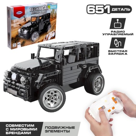 Radio -controlled designer "Jeep Gelik", 651 details